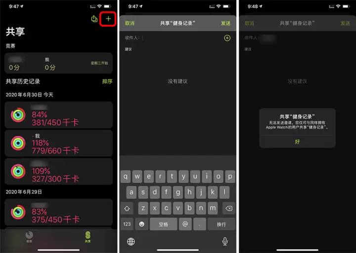 如何与好友开启 Apple Watch 健身竞赛? 如何与好友开启 Apple Watch 健身竞赛?