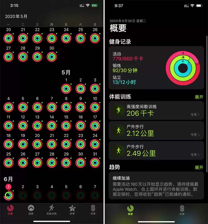 如何与好友开启 Apple Watch 健身竞赛? 如何与好友开启 Apple Watch 健身竞赛?