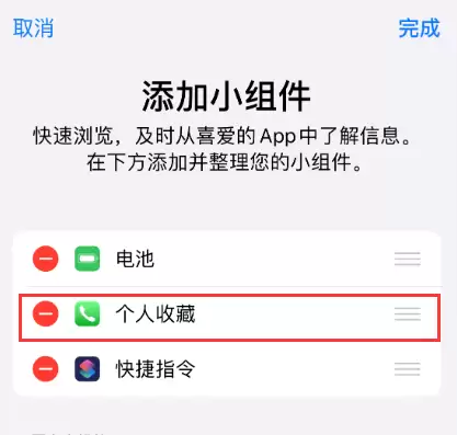 iPhone 小技巧:一键拨打电话 iPhone 小技巧:一键拨打电话