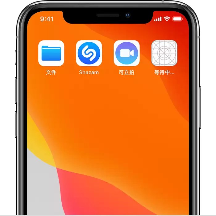 如何删除 iPhone 桌面上的白色网格图标? 如何删除 iPhone 桌面上的白色网格图标?