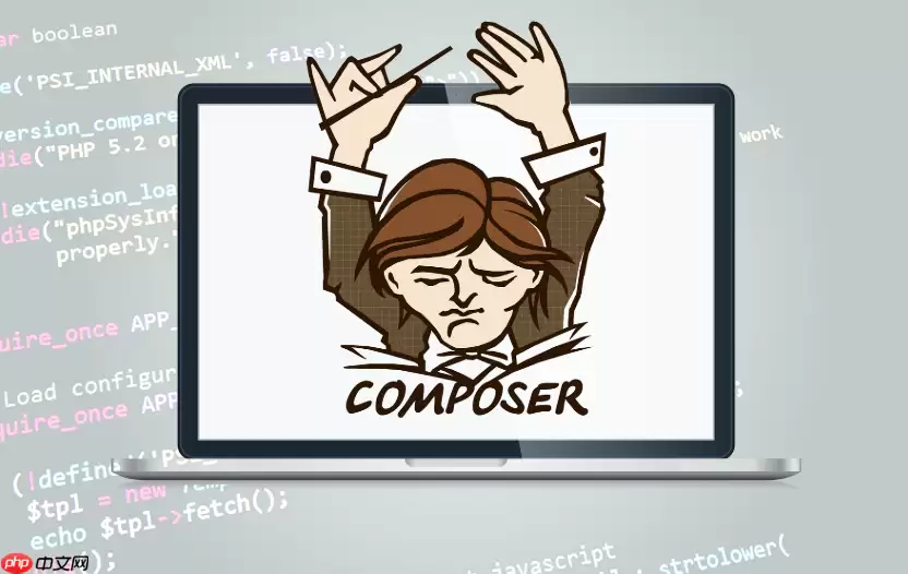 Composer中文镜像对Composer版本控制策略的具体落地指南