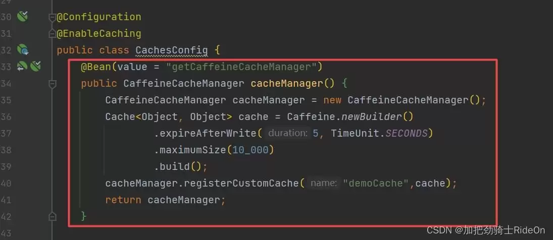 SpringBoot整合缓存方式(Caffeine、Redis)
