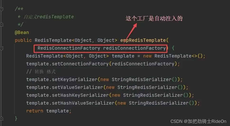 SpringBoot整合缓存方式(Caffeine、Redis)