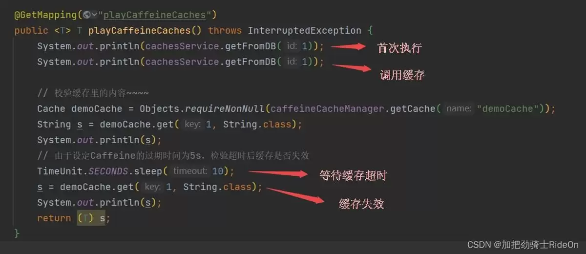 SpringBoot整合缓存方式(Caffeine、Redis)