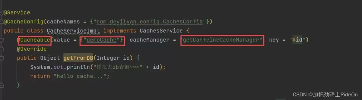 SpringBoot整合缓存方式(Caffeine、Redis)