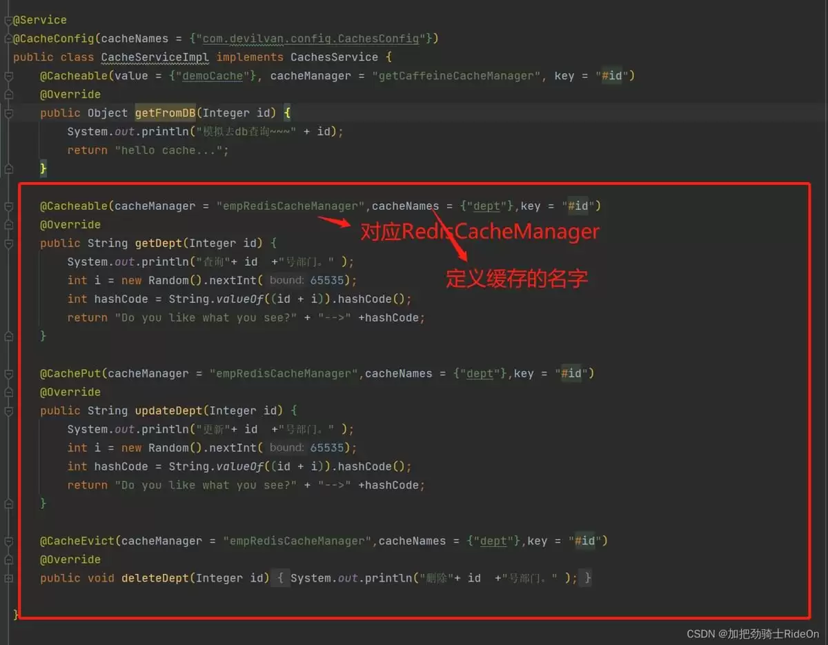 SpringBoot整合缓存方式(Caffeine、Redis)