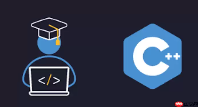 C++ std::is_aggregate用法指南 _ 判定聚合类型与现代初始化规则【干货】