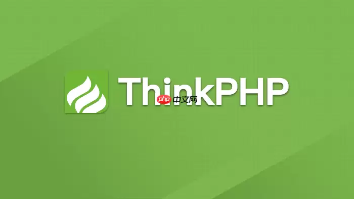 ThinkPHP自动加载类名规范_类名规范自动加载【教程】