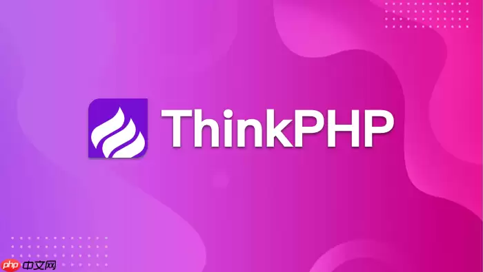 ThinkPHP自动加载路径在哪_自动加载路径配置【详解】