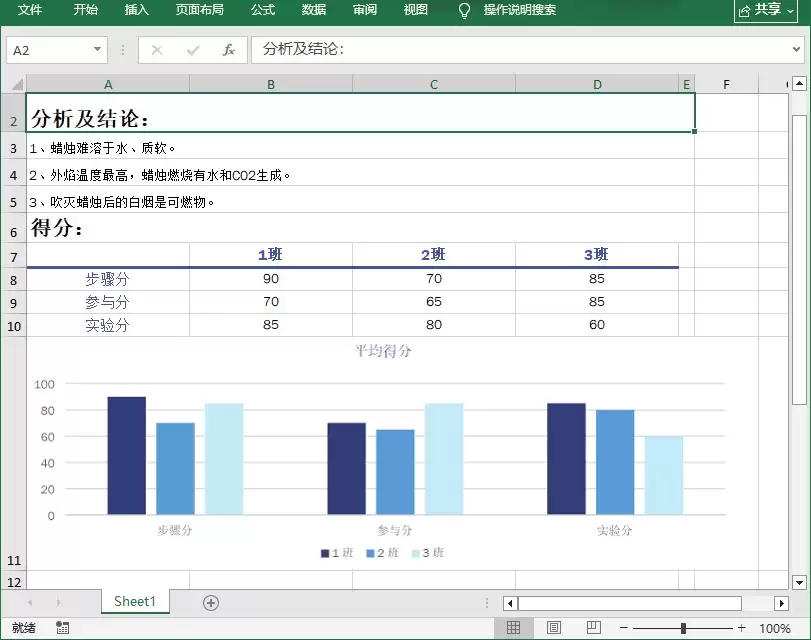 C#实现Word转Excel的两种实用方法分享
