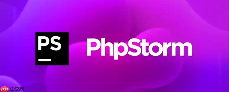 PhpStorm配置代码格式化规则_统一团队编码风格标准
