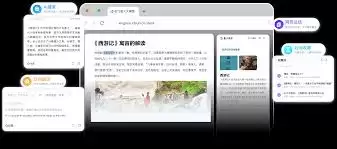 讯飞星火官方网页版直达地址是什么