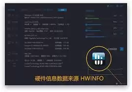 游戏加加如何查看游戏性能报告