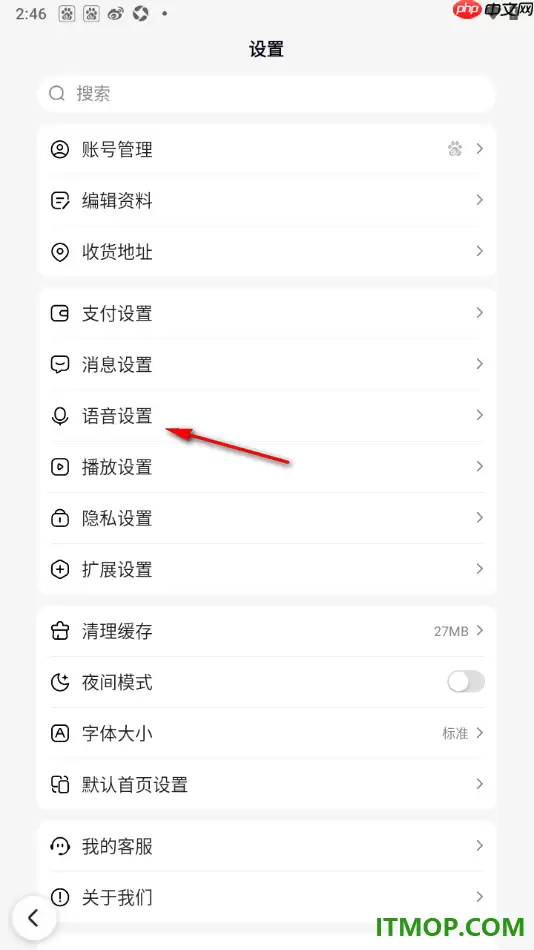 百度手机版设置启用“小度小度”唤醒AI伙伴的方法