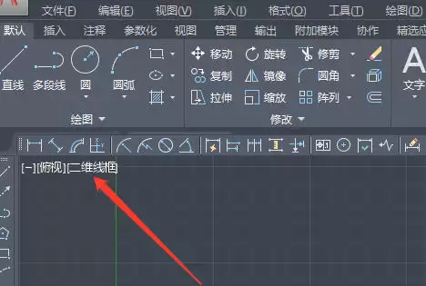 AutoCad 2020如何选择不同的工作空间