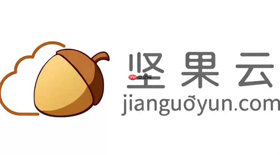 坚果云怎么设置开机自启?软件启动项开启与关闭方法