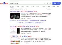 哔哩哔哩怎么批量删除追番记录