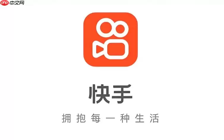 快手网页版登录入口(快手网页版官网入口)