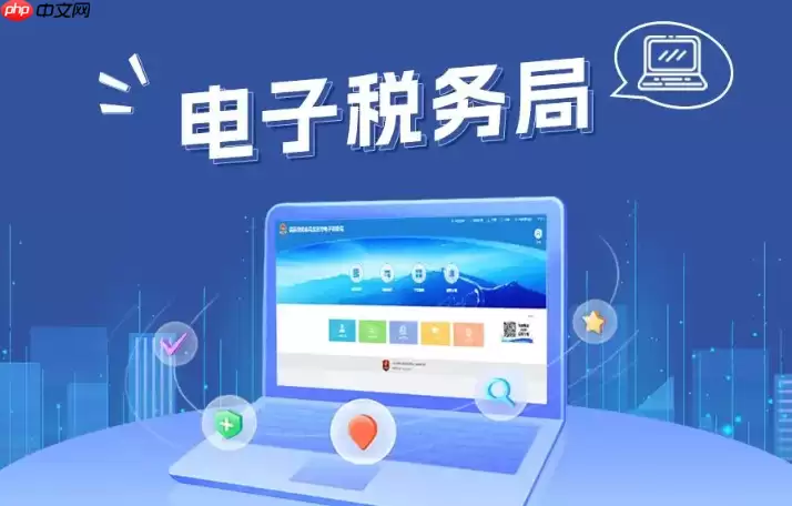 山东电子税务局怎么更改办税人员?办税员变更与解绑操作流程
