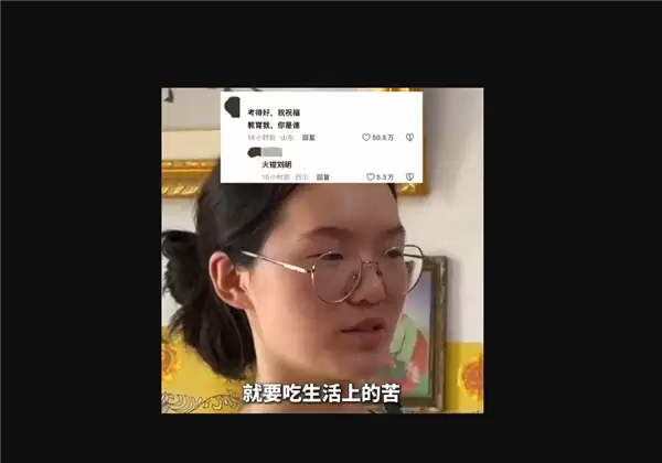 高考699分女孩建议高中少玩手机遭网暴:我没手机 一路学习全靠自律和刻苦