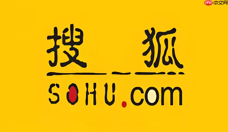 手机搜狐网首页网页登录入口 手机搜狐网首页官方首页