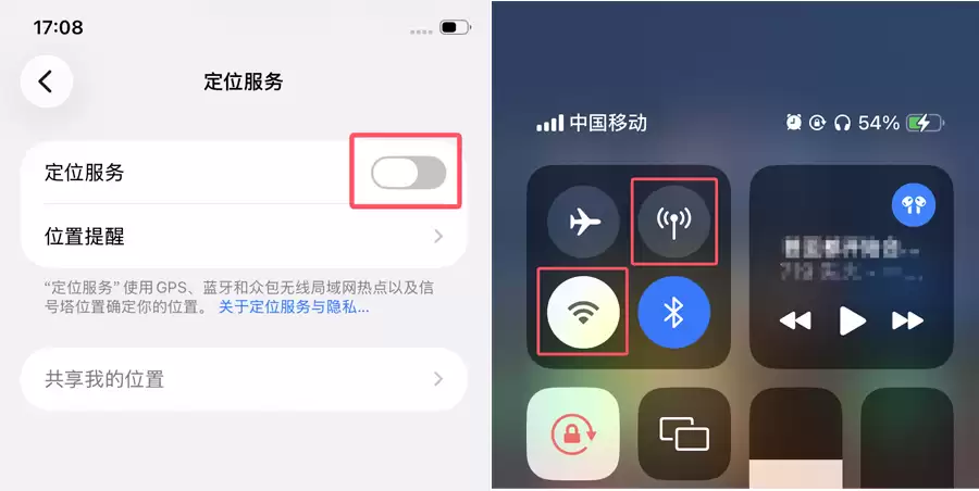爱思盒子lite蓝牙定位使用教程 爱思盒子lite蓝牙定位使用教程
