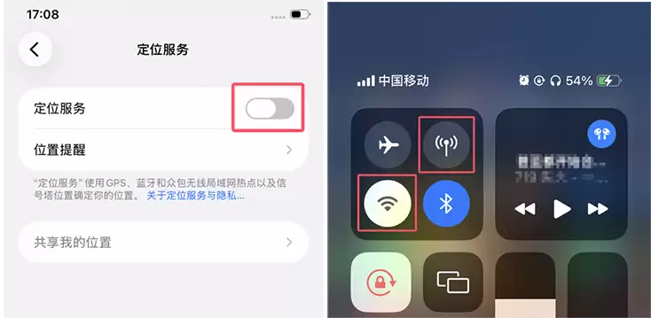 爱思盒子lite蓝牙定位使用教程 爱思盒子lite蓝牙定位使用教程