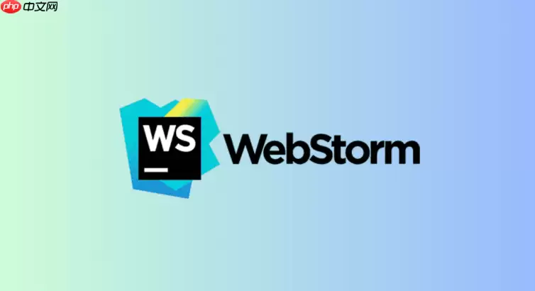 WebStorm快捷键之自动补全分号，细节操作也高效