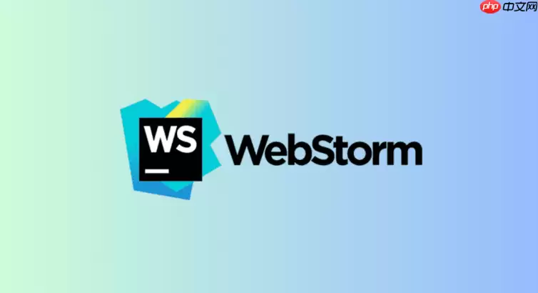 如何在WebStorm中配置Sass或Less的自动编译监听？