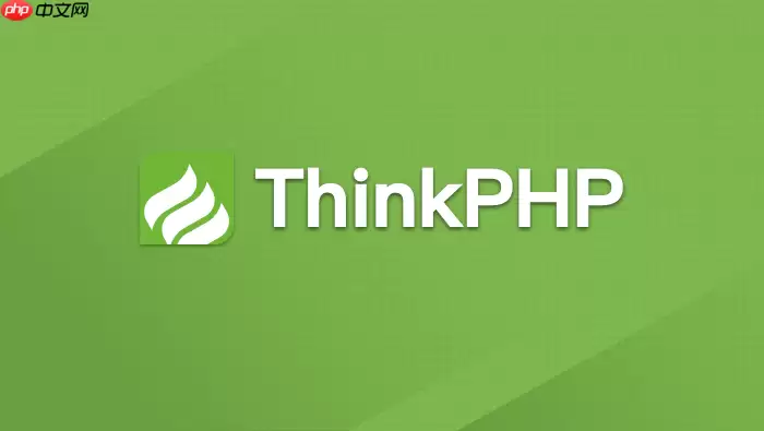 ThinkPHP怎样集成OmnipayOmnipay支付_OmnipayOmnipay支付集成【指南】