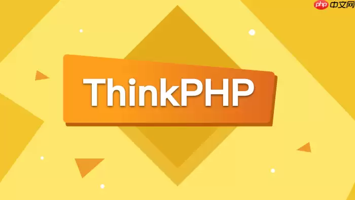 ThinkPHP中文URL怎么隐藏_ThinkPHP多语言伪静态优化方法【解答】