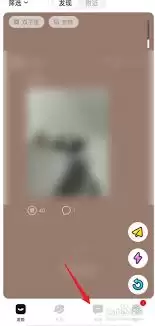 积目id在哪里查看