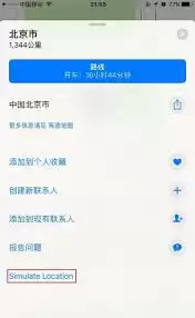 iTunes刷机怎么用