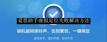iTunes刷机怎么用