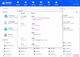 iTunes刷机怎么用
