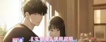 屯屯漫如何阅读漫画