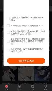 漫蛙进不去怎么办