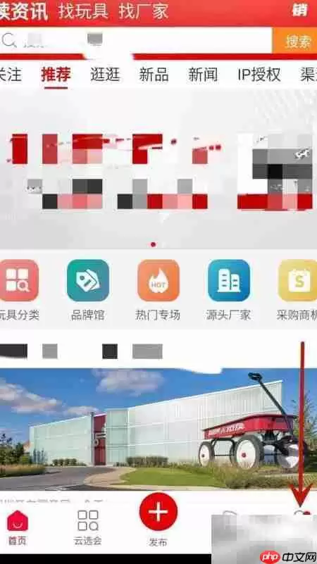 如何联系中外玩具网客服