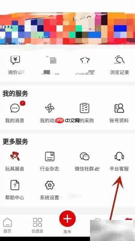 如何联系中外玩具网客服