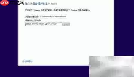 Win8.1简体中文安装指南