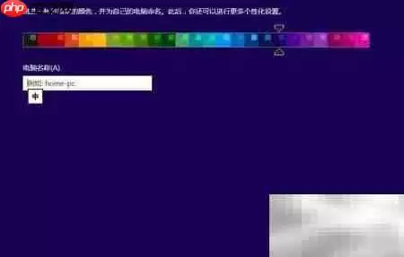 Win8.1简体中文安装指南