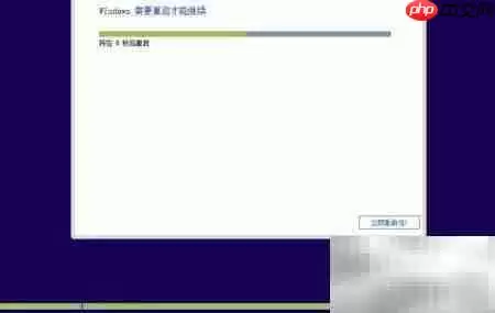Win8.1简体中文安装指南