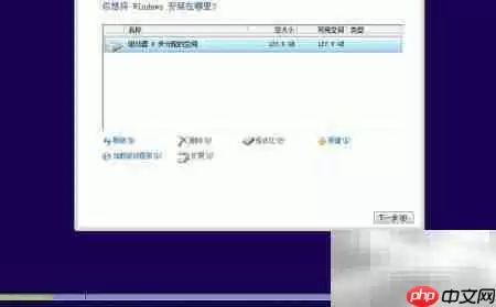 Win8.1简体中文安装指南