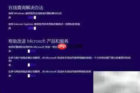 Win8.1简体中文安装指南