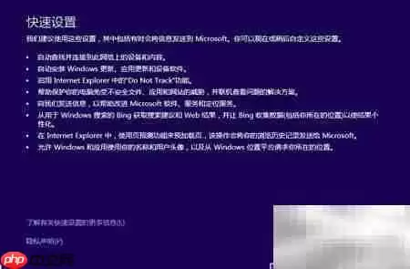 Win8.1简体中文安装指南