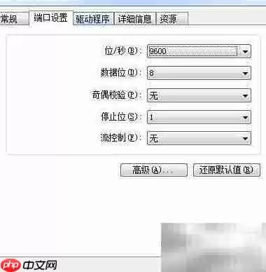 USB/PCI转COM口卡