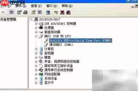 USB/PCI转COM口卡