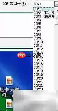 USB/PCI转COM口卡