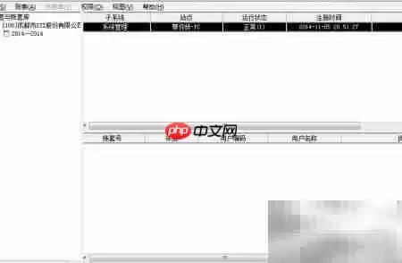 用友U8手动备份账套教程