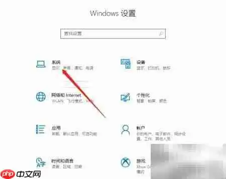 查看电脑系统安装日期方法